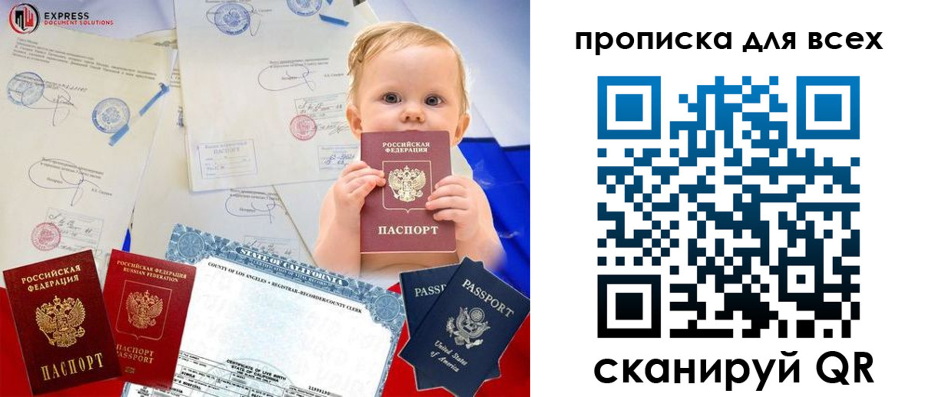 временная регистрация в квартире в Нюрбе