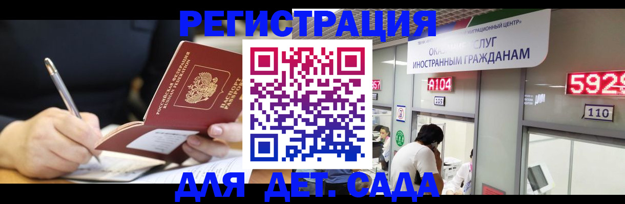 прописка гарантия в Нюрбе