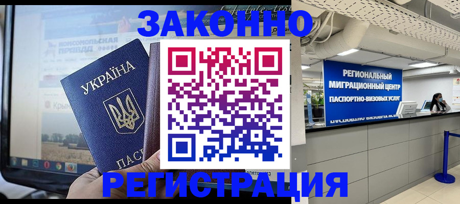 регистрация ребёнка в Нюрбе