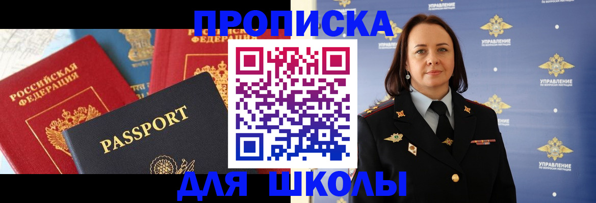 регистрация в Нюрбе