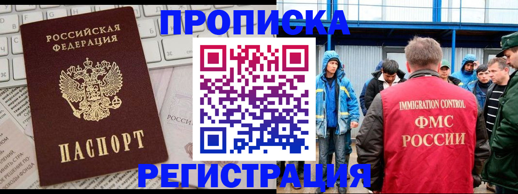 найти адрес прописки в Нюрбе
