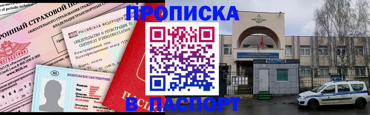 регистрация в школьном районе в Нюрбе